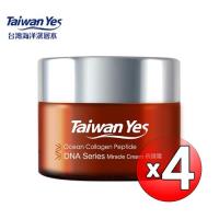 Taiwan Yes-海洋膠原DNA奇蹟霜 50ml x4入