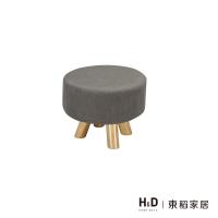 H&D 強尼灰色圓凳