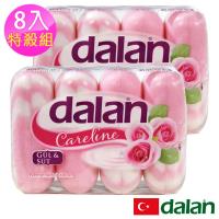 土耳其dalan - 玫瑰乳霜柔膚保濕皂 8入特殺組