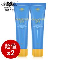 Glamour Sky魔法天空 清爽不黏膩 玻尿酸保濕防曬水凝乳SPF50★★★★全身用 超值2入組(80ml/支)