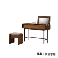 H&D 卡爾頓3.5尺掀式鏡台