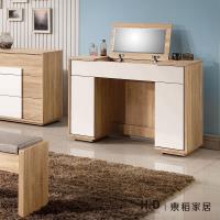 H&D 多莉絲3.3尺掀式鏡台組
