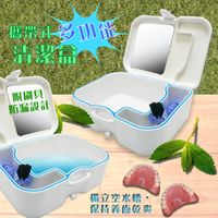 攜帶式假牙清潔盒防水防漏2入 (附刷子)