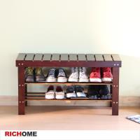【RICHOME】ID凱西穿鞋椅