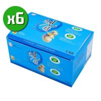 台糖 原味蜆精36入(62ml/入)~加贈【冬蟲夏草膠囊隨身瓶】2瓶
