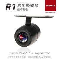 PAPAGO R1 倒車顯影 外掛防水後鏡頭