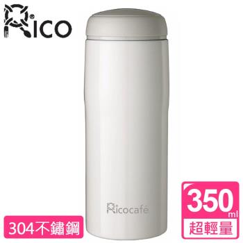 【RICO瑞可】超輕量真空不鏽鋼保溫杯350ml