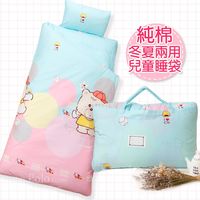 R.Q.POLO 酷兄弟 純棉兒童冬夏兩用鋪棉書包睡袋 (4.5X5尺)