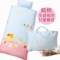 R.Q.POLO 咕咕雞 純棉兒童冬夏兩用鋪棉書包睡袋 (4.5X5尺)