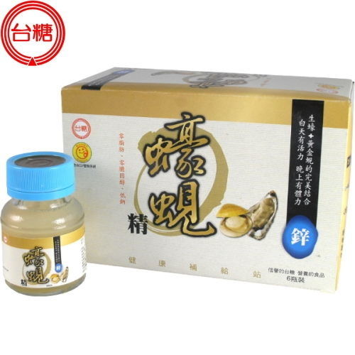 台糖 蠔蜆精12入