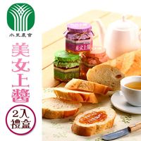 水里農會 美女上醬2入禮盒 (120g / 2罐 / 盒)x2盒組