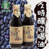 水里農會 久時釀白曝油(500ml/罐)x2罐組
