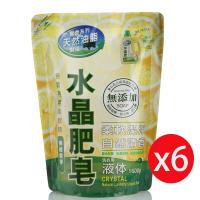 南僑水晶肥皂液體洗衣精 補充包 1600mlx6入/箱(加送南僑水晶肥皂150g*5塊1封)