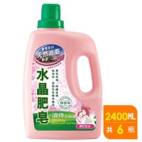 南僑水晶肥皂液體洗衣精2.4kgx6瓶入 櫻花百合