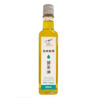 悅‧生活--御品能量100%原萃冷壓苦茶油x1瓶 (250ml/瓶),送生機海鹽一包