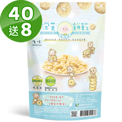 幸福米寶 泡芙餅乾 40入團購組 再送8包(原味/20g/包)