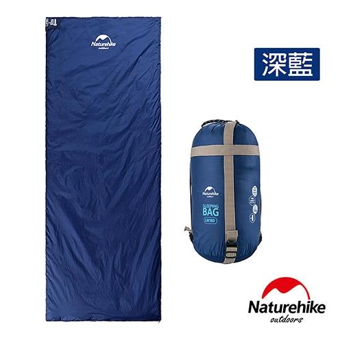 Naturehike 四季通用輕巧迷你型睡袋 深藍