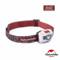 Naturehike 輕便防水USB充電四段式LED頭燈 白紅