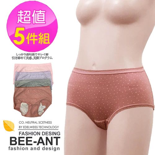 【AILIMI】台灣製造蕾絲日夜兩用多色生理褲(4+1件組#6095)