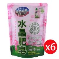 南僑水晶肥皂液體洗衣精1600mlx 6送1包入/箱-櫻花百合