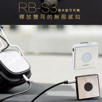 【REMAX】RB-S3 領夾藍牙耳機