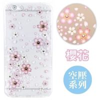【奧地利水鑽】OPPO R9s (5.5吋) 櫻花 空壓軟套