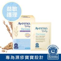艾惟諾Aveeno 嬰兒燕麥益敏泡澡粉 21g x5包