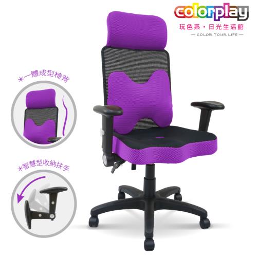 【Color Play生活館】增高舒適頭枕升級PU坐墊大蝴蝶腰枕智慧收納扶手辦公椅/電腦椅/會議椅/職員椅/透氣椅/收納椅(六色)