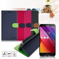 【台灣製造】FOCUS ASUS ZenFone 2 ZE551ML 5.5吋 糖果繽紛支架側翻皮套