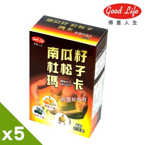 【得意人生】 瑪卡/杜松子油軟膠囊60粒5盒組