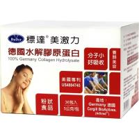 【BuDer 標達】美激力-德國水解膠原蛋白粉末食品(5g*36包/盒)