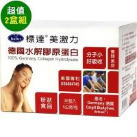 【BuDer 標達】美激力-德國水解膠原蛋白粉末食品(5g*36包/盒)X2盒組