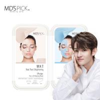 MDS PICK安瓶精華水療提亮+補水保濕面膜