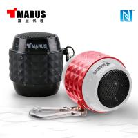MARUS NFC迷你防潑水隨身藍牙喇叭 / 手機拍照遙控器(MSK-88)