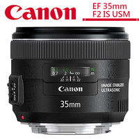 Canon EF 35mm F2 IS USM (公司貨)