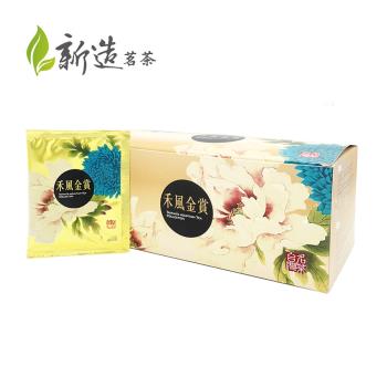 【新造茗茶】精選台灣高山極品袋茶包 (30入/盒)