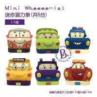 美國【B.Toys】迷你迴力車(校車格斯、露營可兒、卡車穆迪、警車羅力、環保天后昆妮、跑車飛迪)