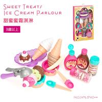 美國【B.Toys】PlayCiRcle系列-甜蜜蜜霜淇淋