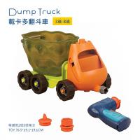 美國【B.Toys】載卡多翻斗車