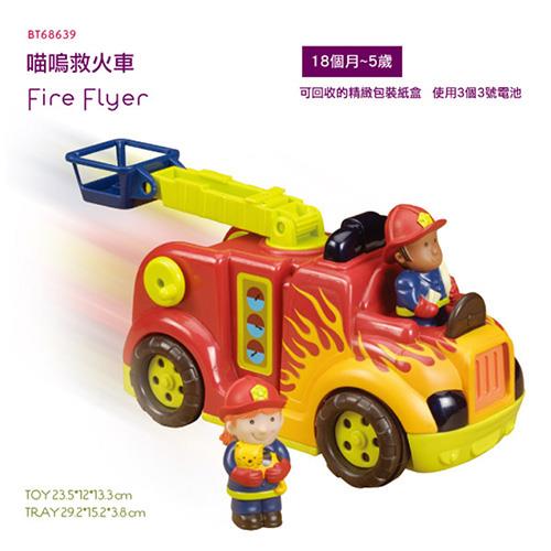 美國【B.Toys】喵嗚救火車