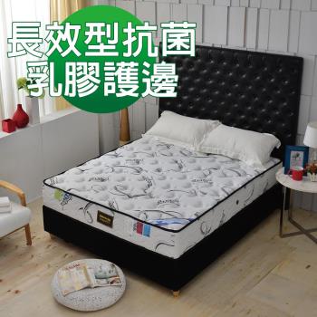 A+愛家-瑞士Sanitized涼感乳膠抗菌除臭 側邊強化獨立筒床墊-雙人五尺-護腰麵包床