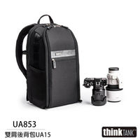 thinkTank 創意坦克 Ubran Approach 15 雙肩 相機包 UA853(彩宣公司貨)