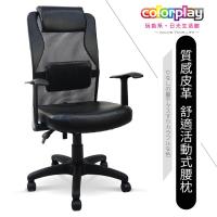 【Color Play精品生活館】高背質感皮面T型扶手辦公椅/電腦椅/會議椅/職員椅/透氣椅(黑色)