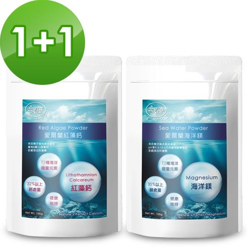 【樸優】愛爾蘭紅藻鈣+海洋鎂超值1+1組(100g/包)-共二包