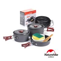 Naturehike 戶外野營鋁合金便攜炊具套鍋餐具9件組 2-3人