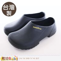 魔法Baby 男鞋 超輕量防水防油防撞工作鞋~sa73830