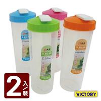 【VICTORY】隨身水壺1000c.c(2入組)