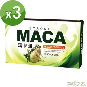 草本之家MACA瑪卡強複方膠囊3盒