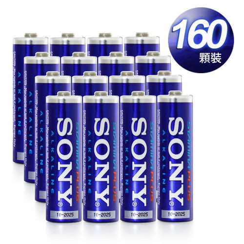 SONY 3號高效能鹼性電池_160入裝