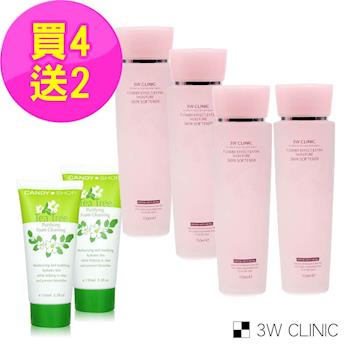 韓國3W CLINIC 極緻透光嫩白保濕化妝水 150ml x 4入(贈CANDY SHOP茶樹舒敏洗顏乳150ml*2)